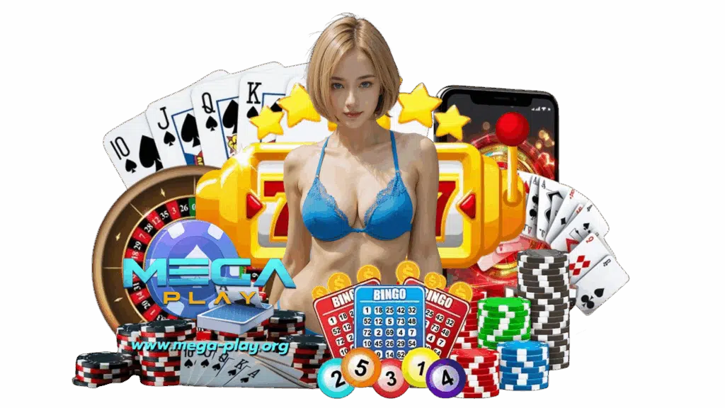megaplay เกมออนไลน์สุดฮิต เล่นได้ง่ายมั่นคงทุกการเสี่ยงโชค